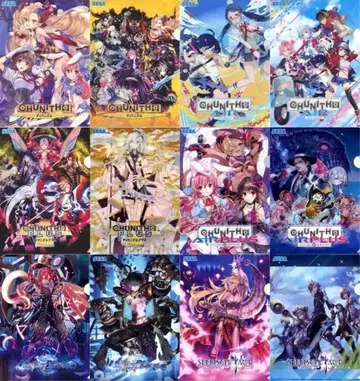 세가 럭키 쿠지 CHUNITHM 츄니즘 클리어 파일