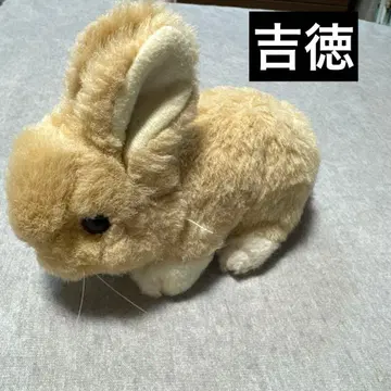 요시토쿠 토끼 베이지 봉제 인형 FS 17cm