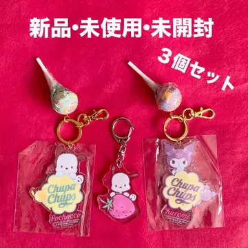 [ 새상품 미사용 ] 포차코 쿠로미 츄파춥스 키링 3개 세트