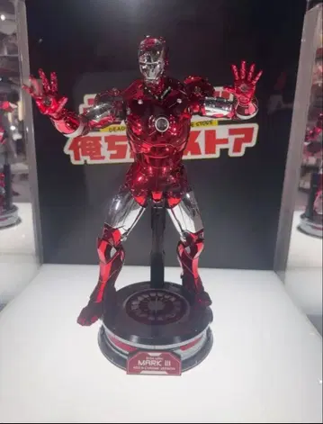 핫토이즈 다이캐스트 아이언맨 마크3 레드&실버 크롬 컬러