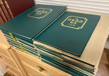 TBS 브리타니카 일본 명작 그림책 전 28권 + 안내서