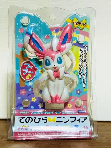 손바닥 닌피아 피규어