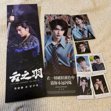 장링허 찬린호 슬로건 중국 드라마