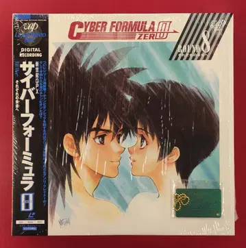 애니메이션 LD 신세기 GPX 사이버 포뮬러 ZERO 전 8권 세트