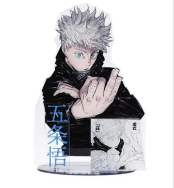 주술회전 고죠 사토루 아크릴 GIGA 피규어