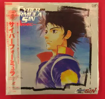 애니메이션 LD 신세기 GPX 사이버 포뮬러 SIN 전 5권 세트