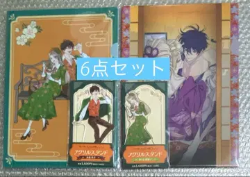 반딧불이의 신부 훼미리마트 한정판 아크릴 스탠드 클리어 파일