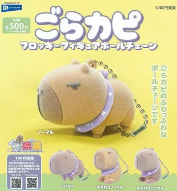 전 4종 풀 컴프 [ 고라카피 플로키 피규어 볼 체인 ] 100엔 오락