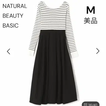 내추럴 뷰티 베이직 백산 도킹 원피스 보더 M