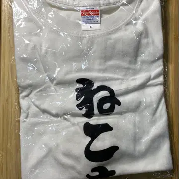 마치카도 마조쿠 2초메 네코마츠리 T셔츠 면100%