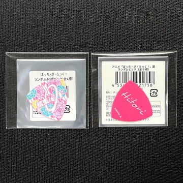 봇치 더 록. 교토 마페스 전시회 피크 봇치