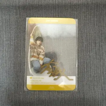 요시다 진토 생일 사진 프레임 친필 사인 포함