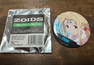 대 ZOIDS 박람회 2023 역대 조이드 시리즈 블라인드 캔뱃지 피네