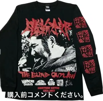 카츠신 타로 롱T 긴팔T셔츠 좌두시 하드코어 초콜릿 비트 타케시