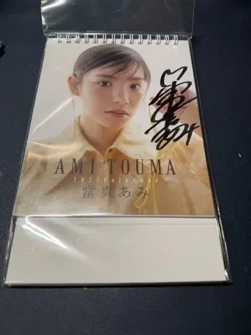 토우마 아미 사인 포함 달력 2025 블랙 컬러