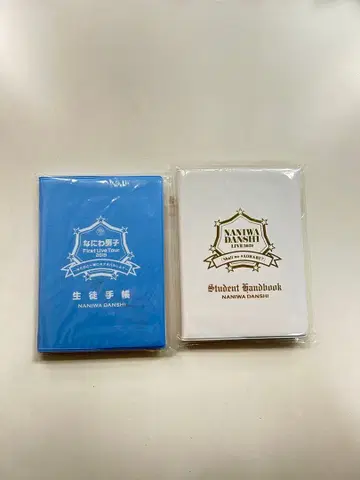 나니와단시 학생증