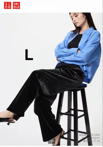 유니클로 소프트 벨로아 이지 팬츠 블랙