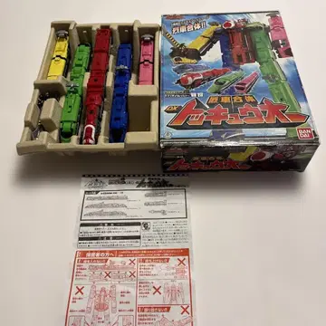 토큐저 DX 토큐오