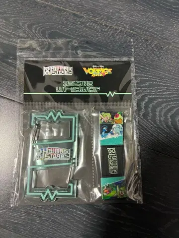 포케미쿠 카라비너 포함 리버서블 밴딩