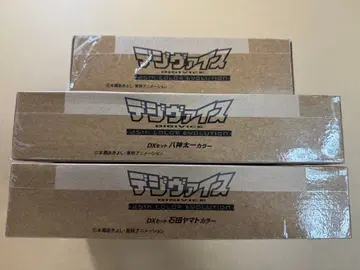 디지몬 어드벤처 디지바이스 25th COLOR EVOLUTION