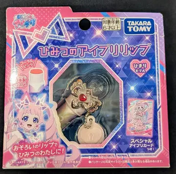 타카라토미 비밀의 아이프리 비밀의 아이프리 립 히마리 모델