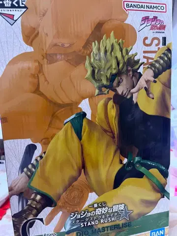 죠죠의 기묘한 모험 제일복권 피규어 디오