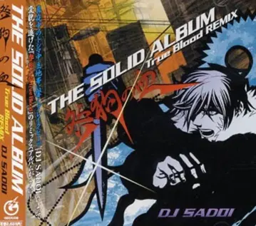 토가이누의 피 THE SOLID ALBUM~토가이누의 피 REMIX~