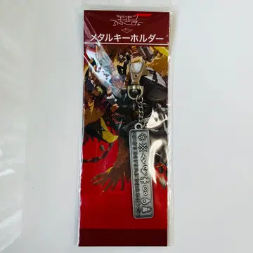 디지몬 영화 키링 문장