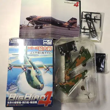 카페 레오 빅버드 4 AC-47D SPOOKY 1/144