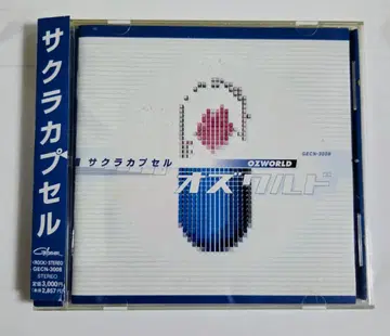 사쿠라 캡슐 OZWORLD