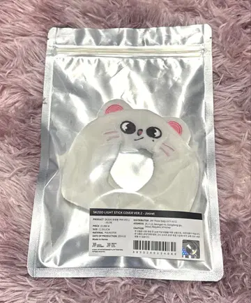 straykids SKZOO 지니레트 응원봉 커버 현진