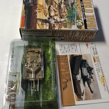 월드 탱크 뮤지엄 M1A1 에이브람스 사막 카모플라쥬 1/144