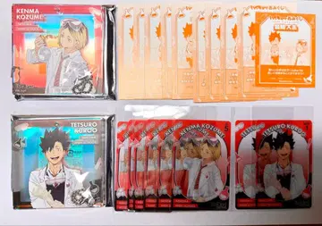 하이큐 쿠로오 테츠로 코즈메 켄마 점페스 복권 블로키 클리어 카드