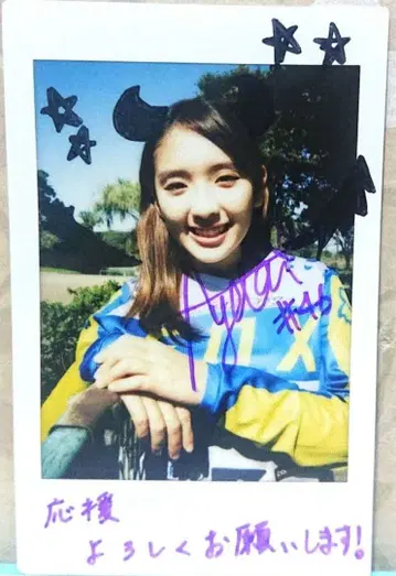 BBM 샤이닝 비너스 아사히나 아야카 친필 사인 폴라로이드 bmx 여자