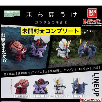 [컴플리트] 기다림 건담의 경우 2 가챠가챠
