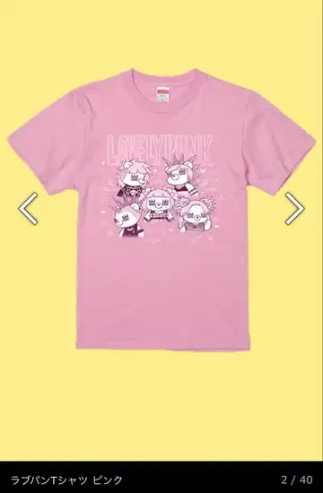 코레사와 러블리 펑크 투어 티셔츠
