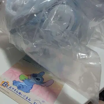 디즈니 스티치 1등 복권 B상 굿나잇 봉제 인형