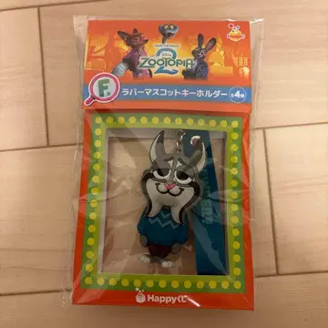 주토피아 파우버트