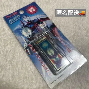 [미사용품] 울트라 형제 플래시 플레이트 스트랩 울트라맨 헤이세이 레트로