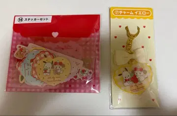 mikko 1 복권 스티커 세트 수플레 키링