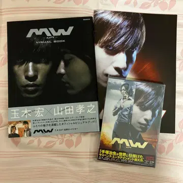 MW 무 최초 한정판 DVD 팜플렛 비주얼북