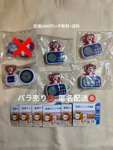 메자마시 코라쇼 미니어처 컬렉션 정가