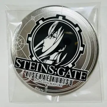 슈타게 캔뱃지 마키세 크리스