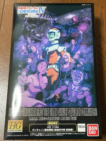 HG 1/144 RCX-76-02 건캐논 퍼스트 타입