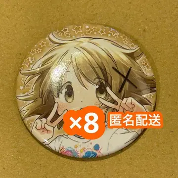 히다마리 스케치 유노 만화타임 키라라전 FINAL 캔뱃지 8개