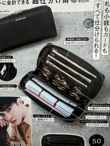JAM HOME MADE 초분류 지갑 BOOK 다기능 월렛 타카라지마사