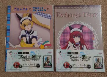 슈타인즈 게이트 부하 영역의 데자뷰 제일복권 F상 B5 사이즈 아트 노트