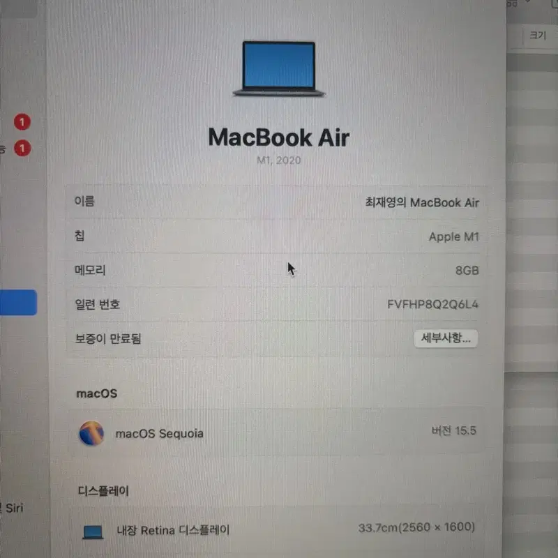 맥북 에어 m1 macbook air m1
