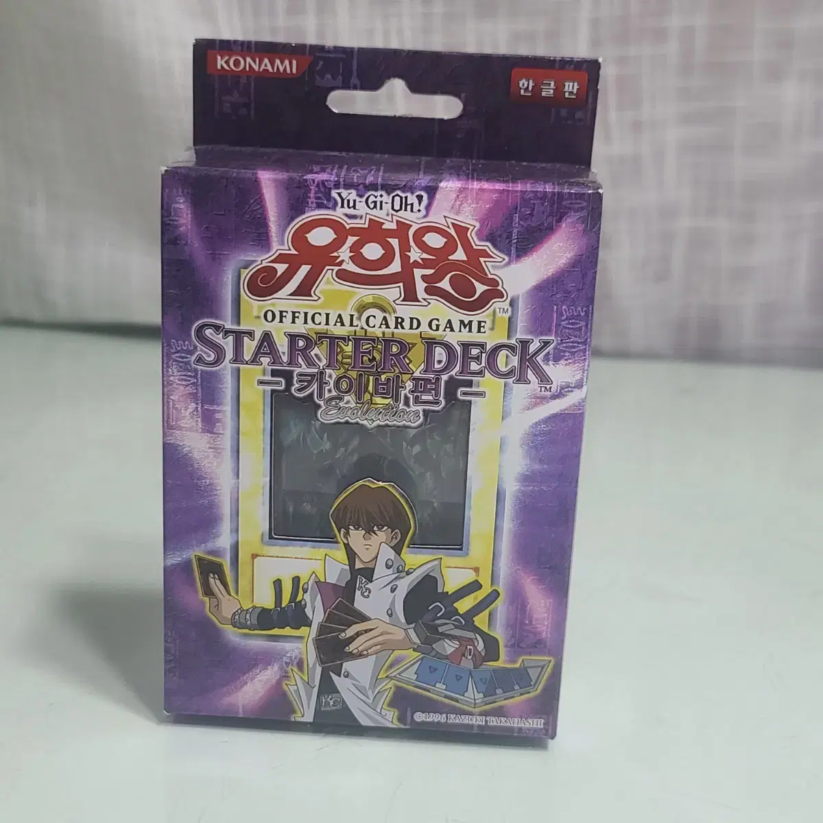 yu gi oh marik structure deck Amazon.com: YuGiOh Marik 1st EDITION Structure Deck : Toys & Games main image 0