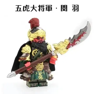 미니 피규어 [ 오호대장군 관우 ] 삼국지